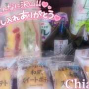 ヒメ日記 2025/04/17 06:26 投稿 ちあき ギャルズネットワーク神戸
