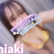 ヒメ日記 2025/04/20 12:46 投稿 ちあき ギャルズネットワーク神戸