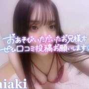 ヒメ日記 2025/05/26 04:36 投稿 ちあき ギャルズネットワーク神戸