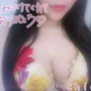 ヒメ日記 2025/08/17 05:16 投稿 ちあき ギャルズネットワーク神戸