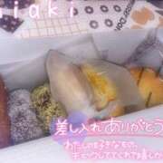 ヒメ日記 2025/08/20 16:26 投稿 ちあき ギャルズネットワーク神戸