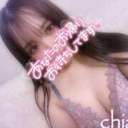 ヒメ日記 2025/09/02 02:06 投稿 ちあき ギャルズネットワーク神戸