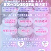 ヒメ日記 2025/09/08 23:56 投稿 ちあき ギャルズネットワーク神戸