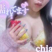 ヒメ日記 2025/11/20 02:36 投稿 ちあき ギャルズネットワーク神戸