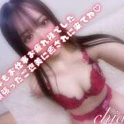 ヒメ日記 2025/12/30 20:26 投稿 ちあき ギャルズネットワーク神戸