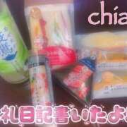 ヒメ日記 2026/03/21 03:06 投稿 ちあき ギャルズネットワーク神戸