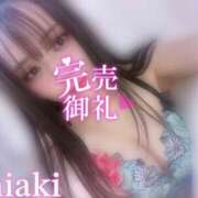 ヒメ日記 2026/04/23 04:36 投稿 ちあき ギャルズネットワーク神戸