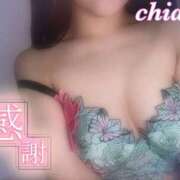 ヒメ日記 2026/04/23 06:06 投稿 ちあき ギャルズネットワーク神戸