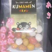 ヒメ日記 2025/01/21 05:06 投稿 ちあき クラブバレンタイン神戸西店