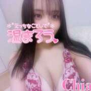 ヒメ日記 2025/01/23 01:07 投稿 ちあき クラブバレンタイン神戸西店