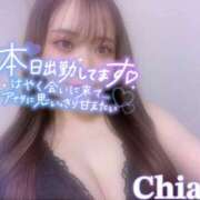 ヒメ日記 2025/01/27 19:36 投稿 ちあき クラブバレンタイン神戸西店