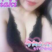 ヒメ日記 2025/03/19 20:26 投稿 ちあき クラブバレンタイン神戸西店