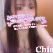 ヒメ日記 2025/04/06 18:46 投稿 ちあき クラブバレンタイン神戸西店