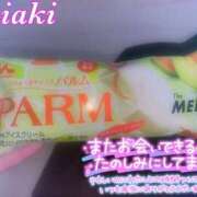ヒメ日記 2025/05/25 16:26 投稿 ちあき クラブバレンタイン神戸西店