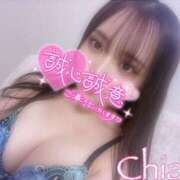 ヒメ日記 2025/09/16 18:48 投稿 ちあき クラブバレンタイン神戸西店