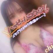 ヒメ日記 2025/10/31 19:16 投稿 ちあき クラブバレンタイン神戸西店