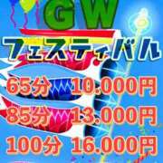 ヒメ日記 2024/05/03 08:02 投稿 葛西らん 渋谷エオス