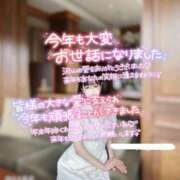 さやか 🈵枠ありがとうございました💖 鹿鳴館