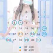 さやか 変更のお知らせ⋆͛📢⋆ 鹿鳴館