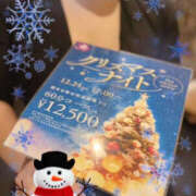 ヒメ日記 2024/12/15 17:54 投稿 吉岡あずさ TSUBAKI（水戸）