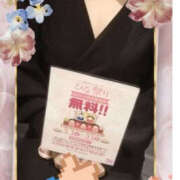 ヒメ日記 2025/03/01 23:33 投稿 吉岡あずさ TSUBAKI（水戸）