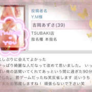 ヒメ日記 2025/04/24 20:57 投稿 吉岡あずさ TSUBAKI（水戸）