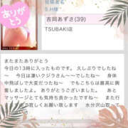 ヒメ日記 2025/04/29 06:38 投稿 吉岡あずさ TSUBAKI（水戸）