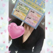 ヒメ日記 2025/06/15 21:06 投稿 吉岡あずさ TSUBAKI（水戸）