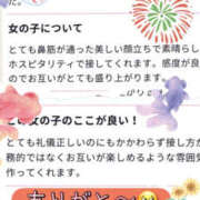 ヒメ日記 2025/07/21 18:00 投稿 吉岡あずさ TSUBAKI（水戸）