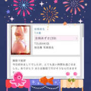 ヒメ日記 2025/08/04 15:00 投稿 吉岡あずさ TSUBAKI（水戸）