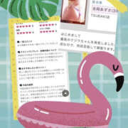 ヒメ日記 2025/08/30 11:00 投稿 吉岡あずさ TSUBAKI（水戸）