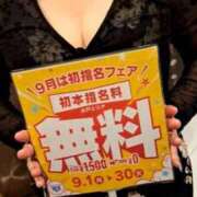 ヒメ日記 2025/09/01 18:52 投稿 吉岡あずさ TSUBAKI（水戸）