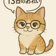 ヒメ日記 2025/09/15 12:30 投稿 吉岡あずさ TSUBAKI（水戸）