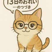 ヒメ日記 2025/09/15 12:36 投稿 吉岡あずさ TSUBAKI（水戸）