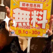 ヒメ日記 2025/09/15 17:00 投稿 吉岡あずさ TSUBAKI（水戸）