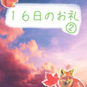 ヒメ日記 2025/09/18 12:36 投稿 吉岡あずさ TSUBAKI（水戸）