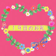 ヒメ日記 2025/09/20 12:00 投稿 吉岡あずさ TSUBAKI（水戸）