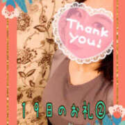 ヒメ日記 2025/09/20 12:12 投稿 吉岡あずさ TSUBAKI（水戸）