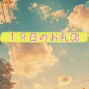 ヒメ日記 2025/09/20 12:15 投稿 吉岡あずさ TSUBAKI（水戸）