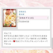 ヒメ日記 2025/09/27 12:00 投稿 吉岡あずさ TSUBAKI（水戸）