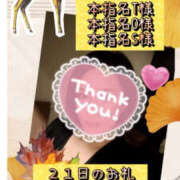 ヒメ日記 2025/09/27 20:00 投稿 吉岡あずさ TSUBAKI（水戸）