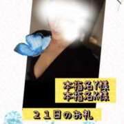 ヒメ日記 2025/09/27 20:15 投稿 吉岡あずさ TSUBAKI（水戸）