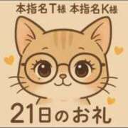 ヒメ日記 2025/09/27 20:30 投稿 吉岡あずさ TSUBAKI（水戸）