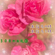 ヒメ日記 2025/10/01 12:30 投稿 吉岡あずさ TSUBAKI（水戸）