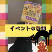 ヒメ日記 2025/10/01 21:56 投稿 吉岡あずさ TSUBAKI（水戸）