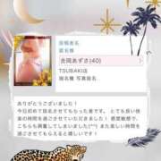 ヒメ日記 2025/10/02 12:30 投稿 吉岡あずさ TSUBAKI（水戸）