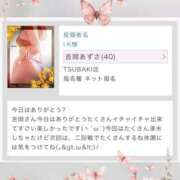 ヒメ日記 2025/10/04 20:59 投稿 吉岡あずさ TSUBAKI（水戸）