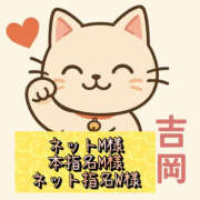 ヒメ日記 2025/10/06 10:00 投稿 吉岡あずさ TSUBAKI（水戸）