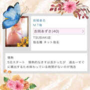 ヒメ日記 2025/10/08 00:00 投稿 吉岡あずさ TSUBAKI（水戸）