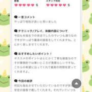 ヒメ日記 2025/10/09 13:18 投稿 吉岡あずさ TSUBAKI（水戸）